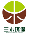 海南三木生態(tài)環(huán)保有限公司